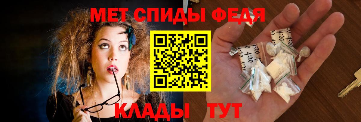 Амфетамин  Вход с VPN  Карпинск  Amphetamine VHQ 