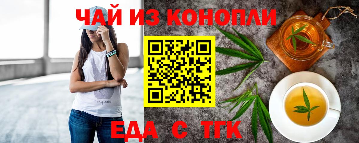 Карпинск  Еда ТГК марихуана  Вход с VPN 