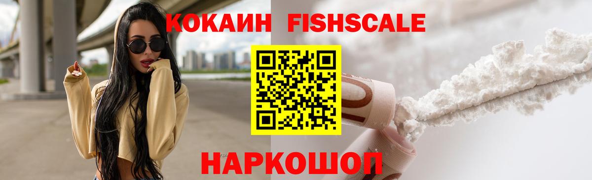 COCAIN 98%  Вход с VPN  Карпинск  Кокаин Columbia 