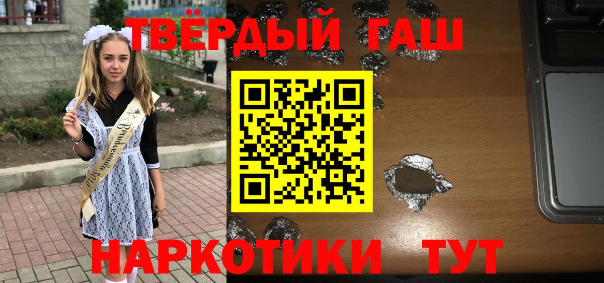 Карпинск  Гашиш Изолятор  ГАШИШ hashish  Вход с VPN 