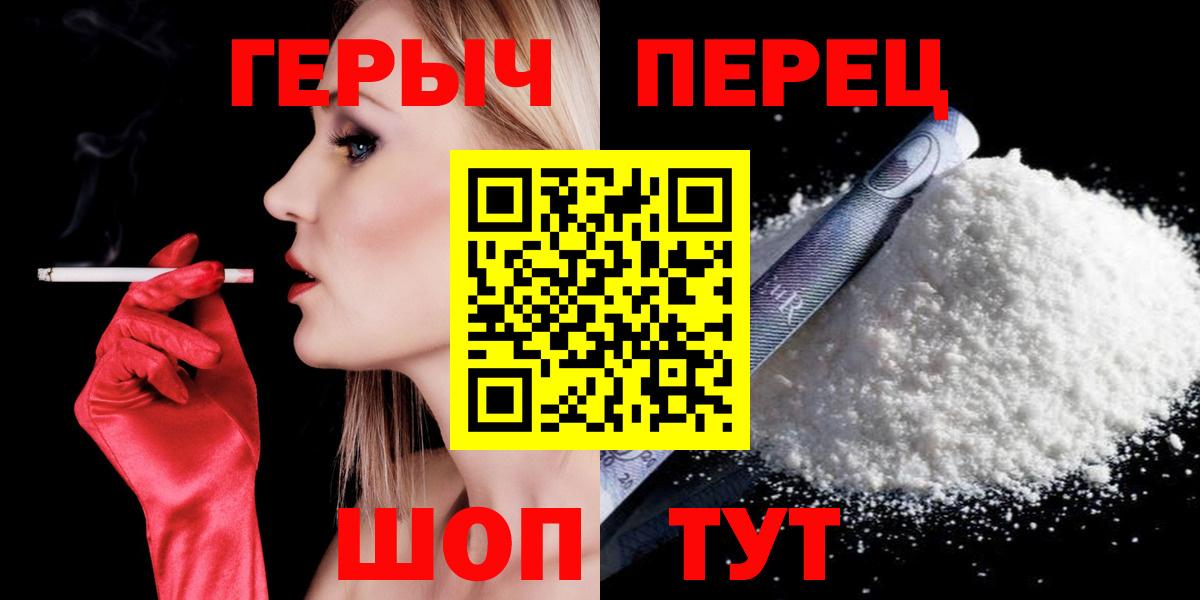 Карпинск  Героин  Вход с VPN  Героин VHQ 