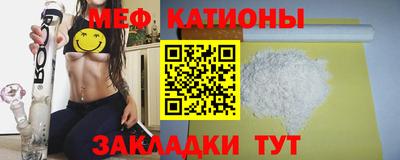 прущая мука Кингисепп