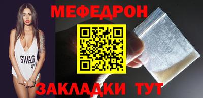 прущая мука Кингисепп