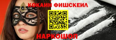 экстази Кинель