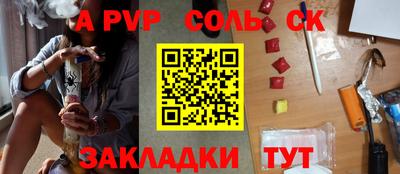 прущая мука Кингисепп