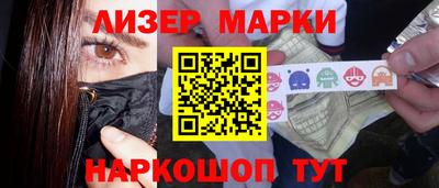 прущая мука Кингисепп