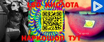 экстази Кинель