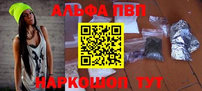 первитин Кимры