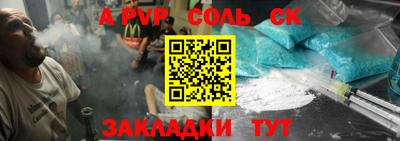 первитин Кимры