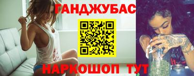 экстази Кинель
