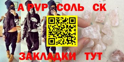 первитин Кимры