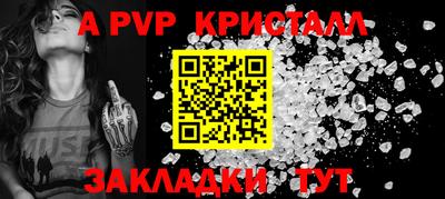 прущая мука Кингисепп