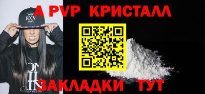 прущая мука Кингисепп