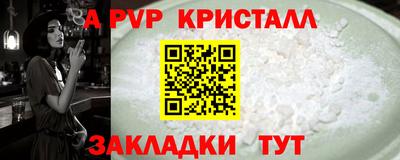 первитин Кимры