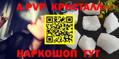 прущая мука Кингисепп