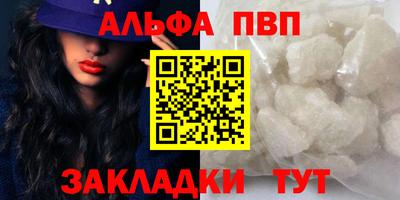 первитин Кимры