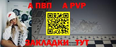 прущая мука Кингисепп