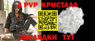 прущая мука Кингисепп