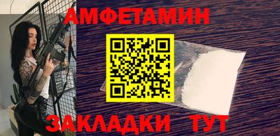 первитин Кимры