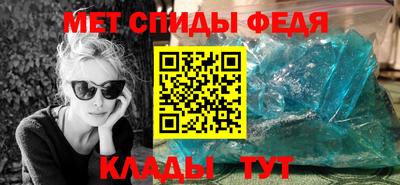 первитин Кимры