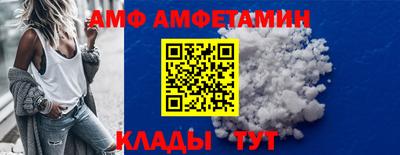 первитин Кимры
