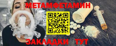 экстази Кинель