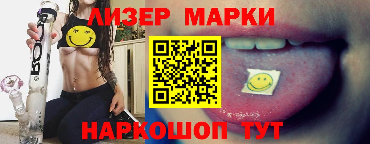 Лсд 25 экстази ecstasy  Вход с VPN  Карпинск 
