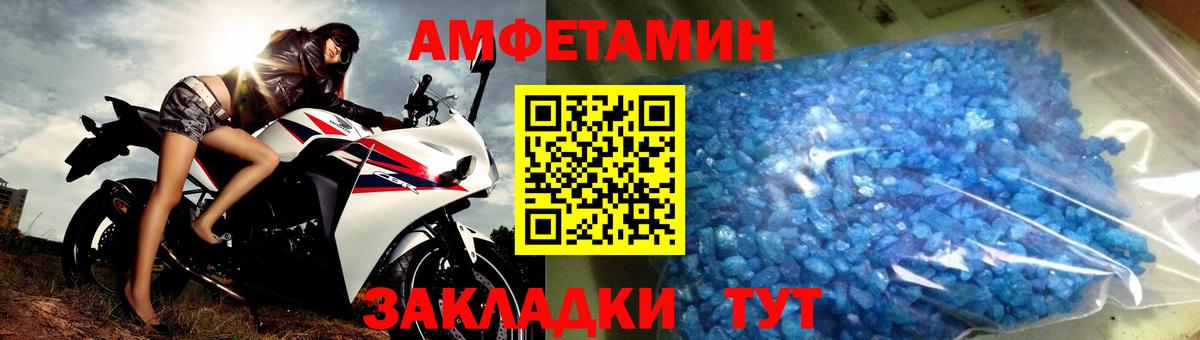 Метамфетамин Декстрометамфетамин 99.9% Карпинск