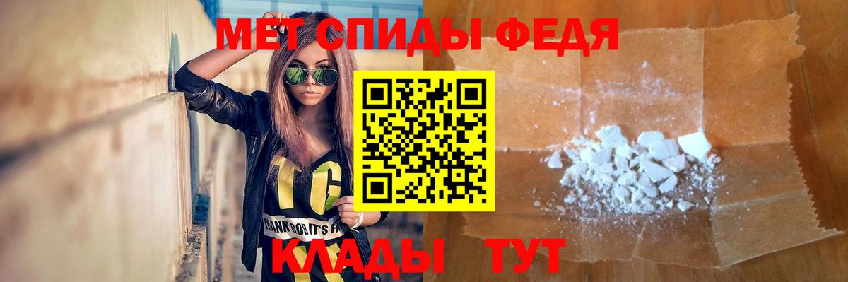 Метамфетамин витя  Метамфетамин витя  Вход с VPN  Карпинск 