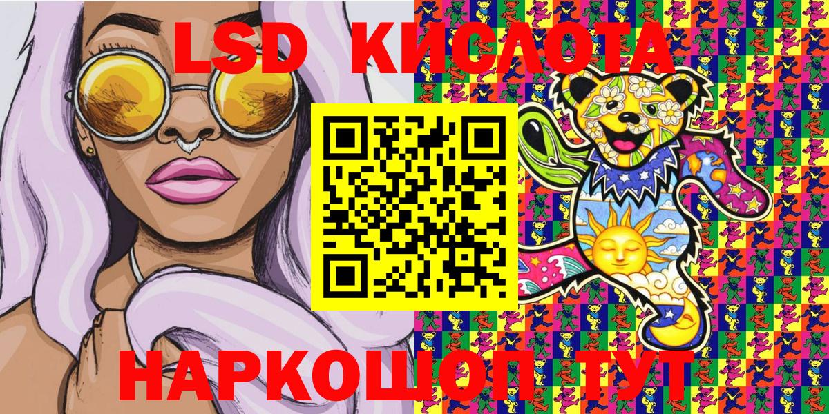 Наркотические марки 1,8мг Карпинск