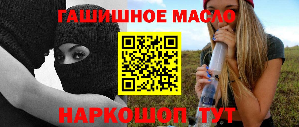 Дистиллят ТГК жижа  Вход с VPN  Карпинск  ТГК Wax 