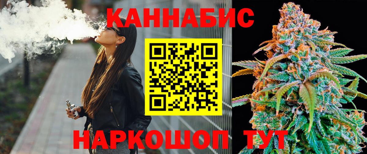 Карпинск  Шишки марихуана Bruce Banner  Вход с VPN  Бошки Шишки Ganja 